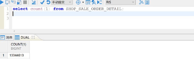 SHOP_SALE_ORDER_DETAIL.png