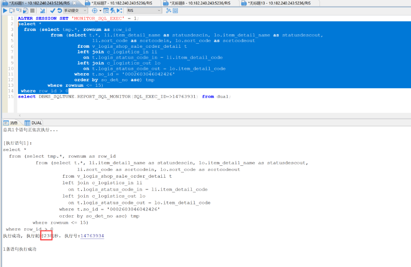 sqltrunafter.png