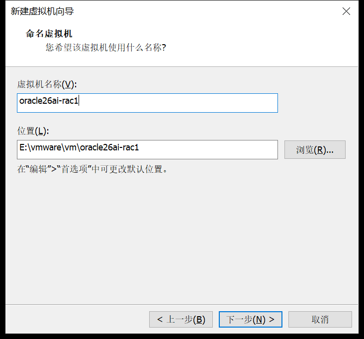 虚拟机命名虚拟机.png