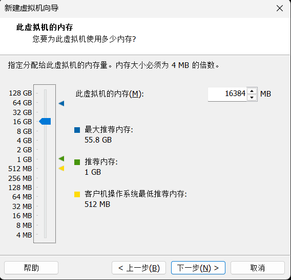 虚拟机内存.png