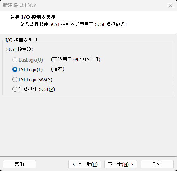 虚拟机硬盘.png