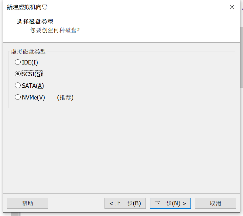 添加共享磁盘3.png