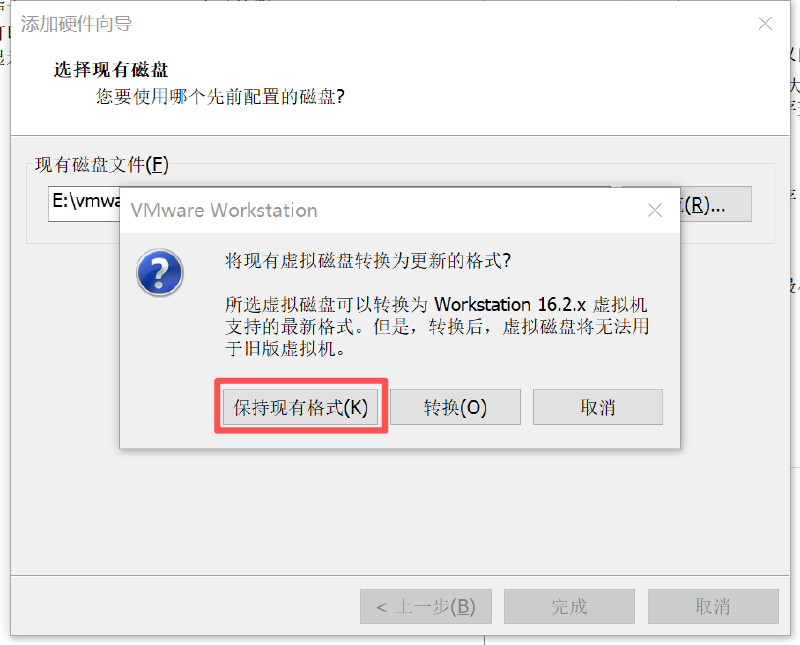 添加共享磁盘6.png